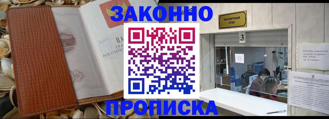 регистрация для школы в Карелии