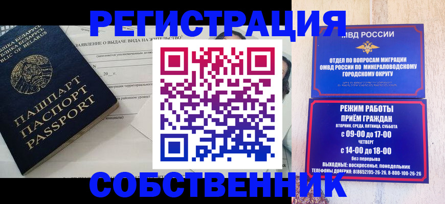 форма 3 в Карелии