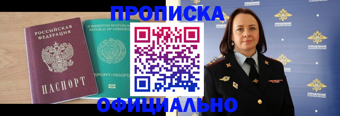 найти адрес прописки в Карелии