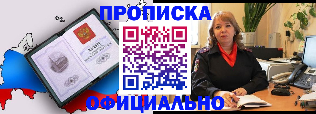 прописка иностранных граждан в Карелии